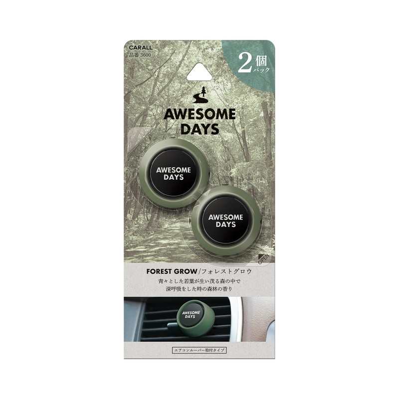 Harukado Awesome Days Clip 2 Pack Forest Glow