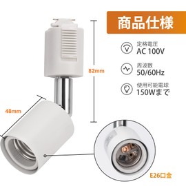 DiCUNO Lighting Bar Spotlight E26 Base Wiring Duct Rail Fixture Lighting Rail LED Compatible White 2 Pack (No Bulbs)