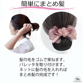 GLOBAL BOX Ribbon Barrette with Net for Easy Hair Combos Formal Black Navy Pink