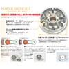 Kitaco 490-1128400 High Speed Pulley Kit, Type 3, Today (AF61),