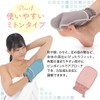 Rakurakudo Akasurudo Scouring Set, Exfoliating, Body Odor Prevention (Brown)