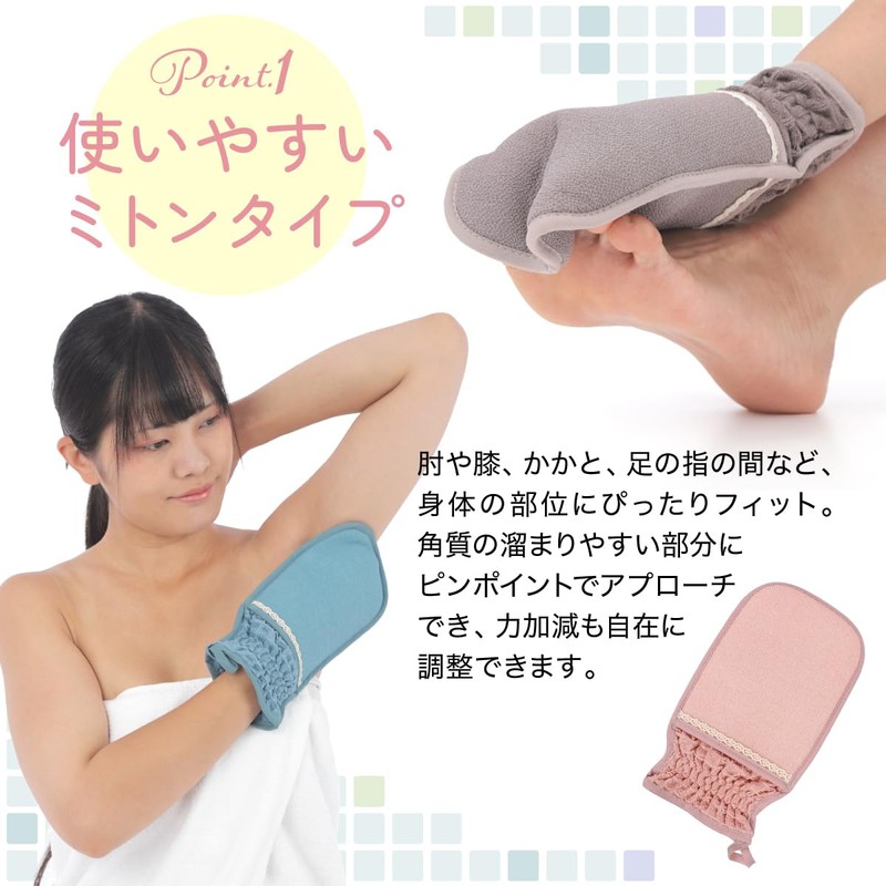 Rakurakudo Akasurudo Scouring Set, Exfoliating, Body Odor Prevention (Brown)