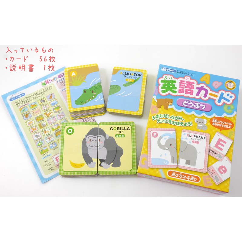 Gintori Sangyo Gingpo English Card Animal MA-EAC