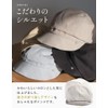 Loo&c Women's Hat, Large Size, Cooling Sensation, 100% Light Shield,
