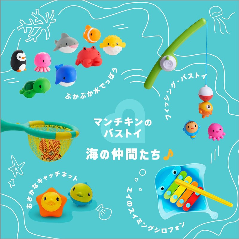 munchkin TYMU11387S Bath Pool Penguin/Blue