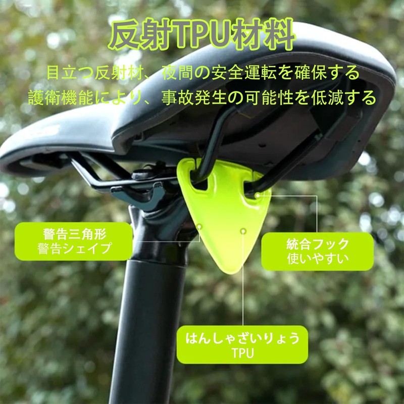 FACETHALO Bicycle Reflector Light, Rear, Set of 6 Colors, Triangular,
