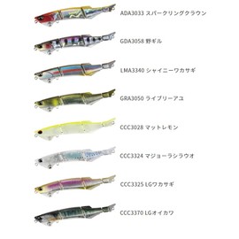 Duo Realis Microdon 88S CAA3518 Prism Wakasagi