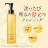 アテニア (Attenir) スキンクリア クレンズ オイル アロマタイプ (175mL / リフレシングシトラスの香り) クレンジング