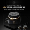 Gracia 그라시아 진비 크레이지 탑 띠크 25g 통 오버레이 탑젤