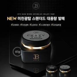 Gracia 그라시아 진비 크레이지 탑 띠크 25g 통 오버레이 탑젤 논와이프 [02.크레이지탑 통젤 25g(스탠다드)] Gracia Jinbi Crazy Top Thick 25g Container Overlay Top Gel No Wipe [02. Crazy Top Container Gel 25g (Standard)]