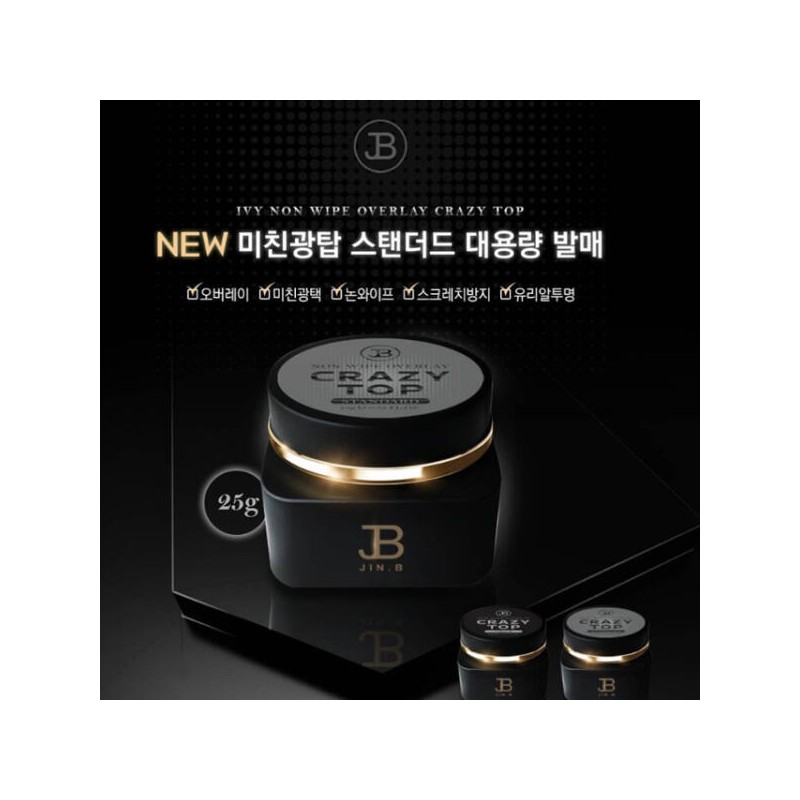 Gracia 그라시아 진비 크레이지 탑 띠크 25g 통 오버레이 탑젤