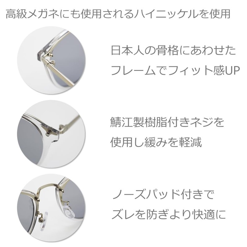 Eight Tokyo P-HN-1104 Polarized Sunglasses for Driving and Driving, Boston