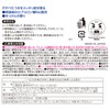 LEC N00021 Rec Heated Rescue Gekike-kun Body Cool Sheet (20