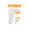 ミヨシ 頭皮をあらうせっけん専用リンス 詰替 300ml