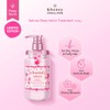&honey Sakura Deep Moist Treatment (445g)