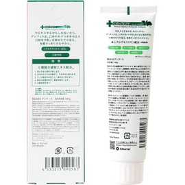 Dentis Etiquette Paste Toothpaste 3.5 oz (100 g), Mint