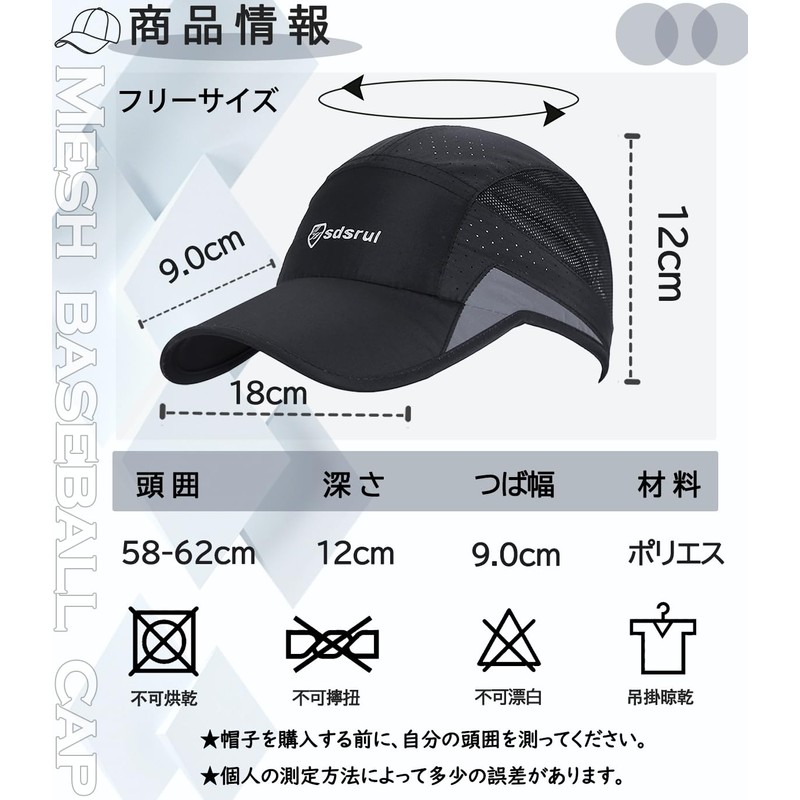 KMOLY Cap, Hat, Men's, Large Size, Reflective Stripe, Safety, Specialized