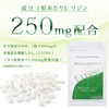 Domestic L-Lisine 2 Bags Set (240 Tablets, Approx. 2 Month