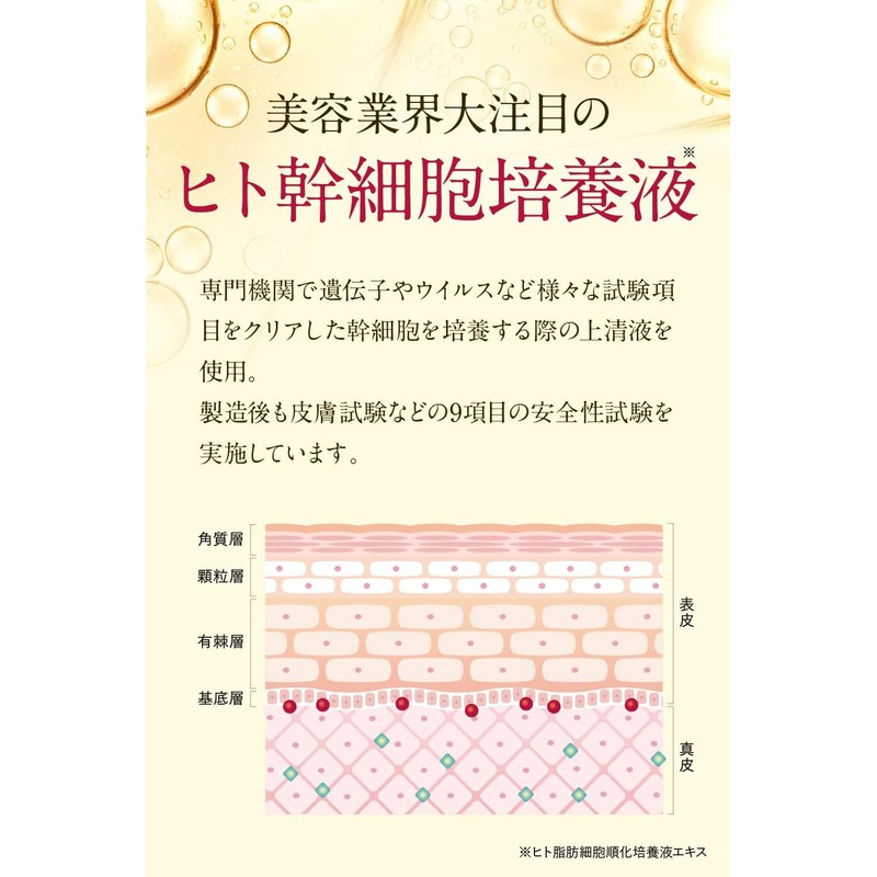 VIWAN ARKS Lantruth Eggshell Membrane Booster Serum Beauty Serum Hyaluronic