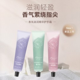 Puzhen Hydrating & Moisturizing Hand Cream - Cute Portable, Prevents Skin Cracking, Winter Essential Rose 10ea