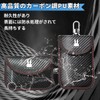 Honazys Lapin Compatible Radio Wave Blocking Pouch, For Cars, Radio
