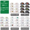 Marushin 4105046800 Iron Covers Set of 8 Tom and Jerry