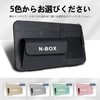InnoWave Car Visor Pocket Compatible NBOX NBOX Car Storage Bag