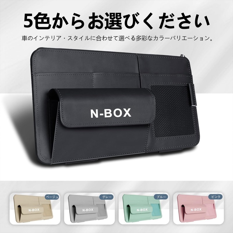 InnoWave Car Visor Pocket Compatible NBOX NBOX Car Storage Bag