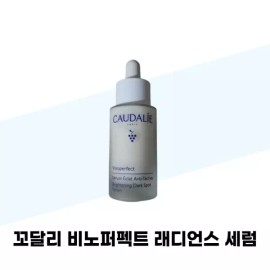 Kodari 꼬달리 비노퍼펙트 래디언스 세럼 리뉴얼 30ml x 1개 + 10ml x 3개 Kodari Vino Perfect Radiance Serum Renewal 30ml x 1 + 10ml x 3