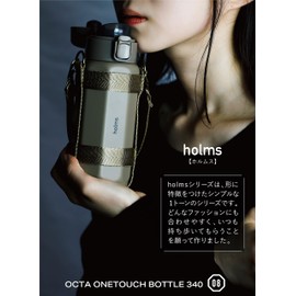 CBJAPAN One-Touch Open Water Bottle, 11.8 fl oz (340 ml), Beige, Direct Drinking, Vacuum Insulated, Stainless Steel Bottle, Includes Dedicated Holder, Octa-One Touch Bottle Holms