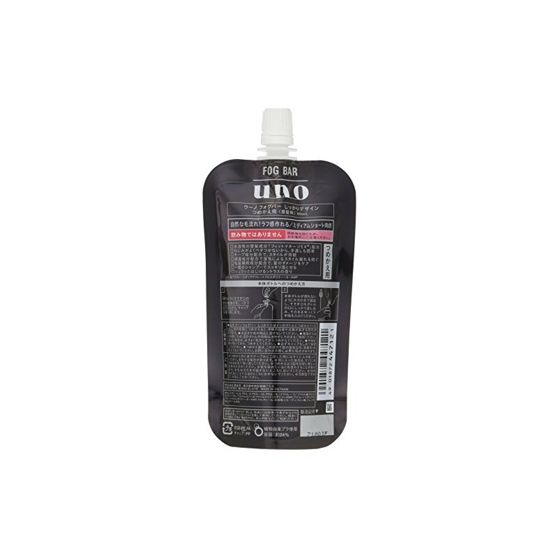 uno Fog Bar (Solid Design) Refill Mist Wax 2.8 fl
