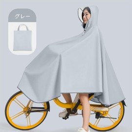 EnjoIt G5054 Raincoat, Bicycle Raincoat, Poncho, Unisex, Backpack-Compatible, Ultra Lightweight, Rain Poncho, Reflective Material, Transparent Visor, Waterproof, Windproof, For Work or School
