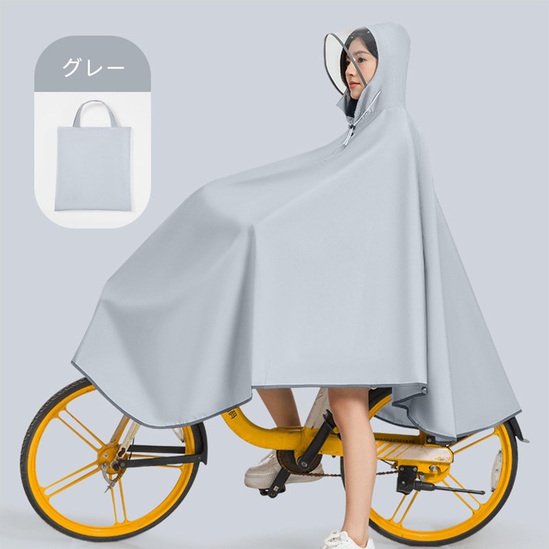 EnjoIt G5054 Raincoat, Bicycle Raincoat, Poncho, Unisex, Backpack-Compatible, Ultra Lightweight,