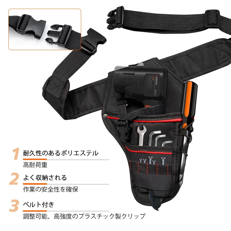 Kebtek Electric Pruning Shears Bag, Storage Case, Waist Bag, Tool