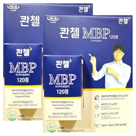 Quentzel Quenchel MBP 500mg x 120 tablets x 2 sets, 8 months supply / 콴첼 MBP엠비피 500mg x 120정 x 2세트 8개월분