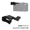 Eyecup Extension Eyepiece for Sony A7C II α7C II /