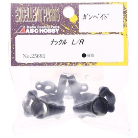 ABC Hobby Knuckle L/R 25681 