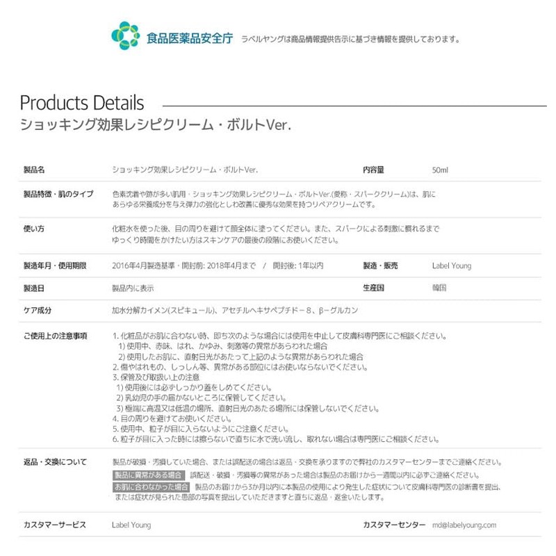 [1st Place Elastic Needle Serum] Aging Care/Pore+Wrinkles+Sensitive Skin Quality Improvement