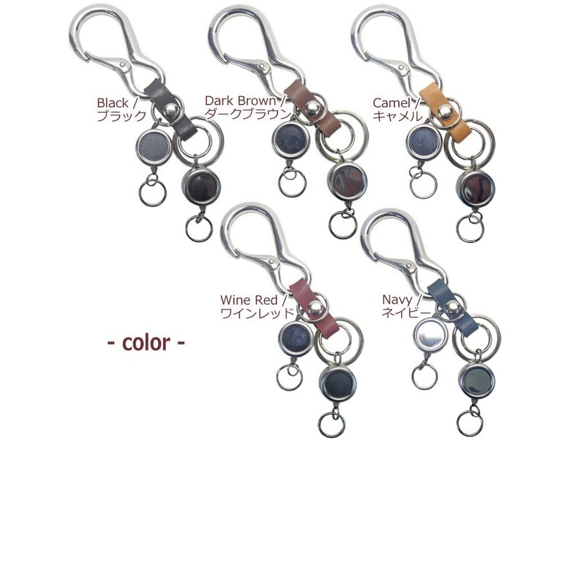 [highstyle] Tochigi Leather & Carabiner & Twin Reel Keychain, Made