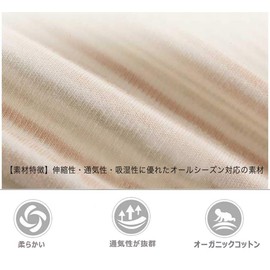 MOMSMENU Summer Sleeper, 100% Organic Cotton, Soft, Breathable, Napping, Baby Sleeper, Prevents Sleeping and Cold, beige
