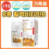 일양 활력 비타민B군 컴플렉스 B1 B2 B6 B12 Il-Yang Vitality Vitamin B Complex B1 B2 B6 B12