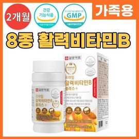 일양 활력 비타민B군 컴플렉스 B1 B2 B6 B12 Il-Yang Vitality Vitamin B Complex B1 B2 B6 B12