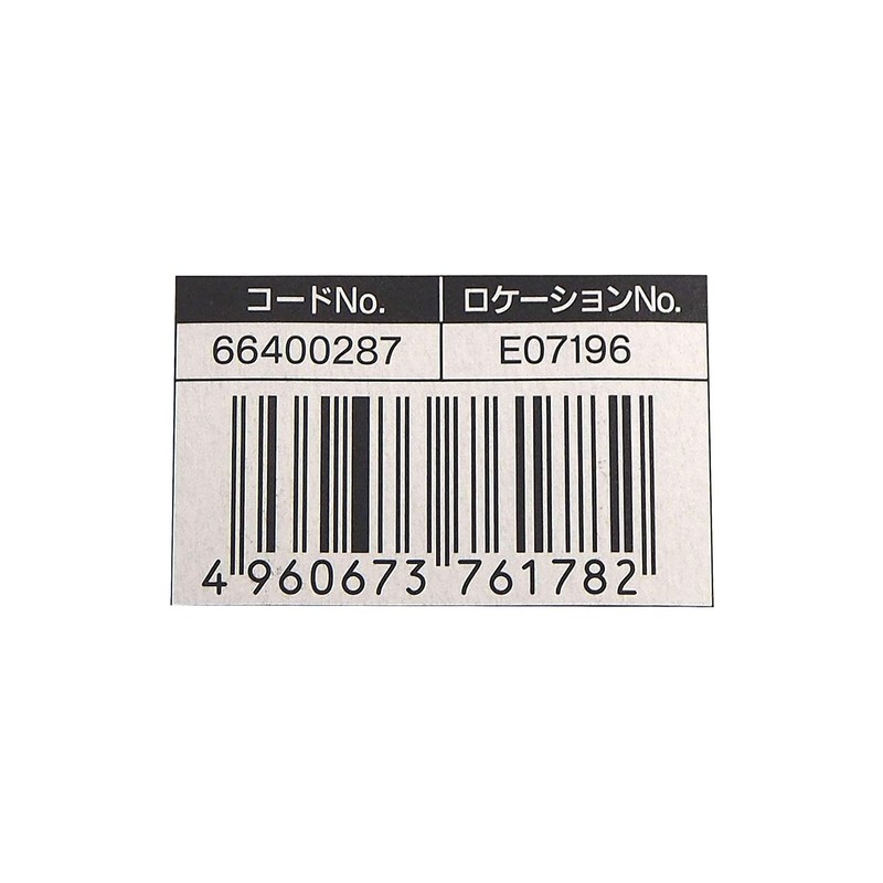 Kyocera Old Ryobi Jigsaw Blade No. 35 66400287 5 Piece