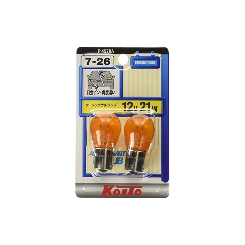 KOITO P4570A Color Bulb, 12 V, 21 W, Amber (Pack