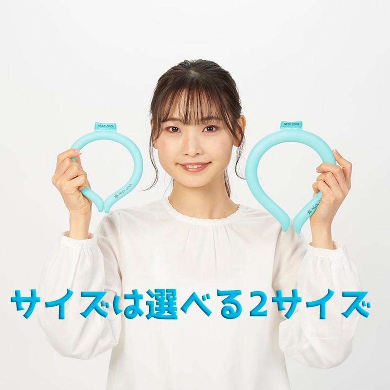 Tone Neck Cool Aqua Blue L VT-04