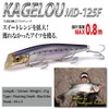 Megabus Kagelou MD 125F PM Sensing Red Head Fishing Lure