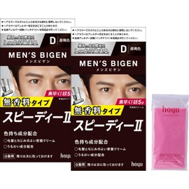 Men's gray hair dye, Hoyu [Quasi-Drug] Men's Bigen Speedy II D (Black Brown), Agent 1: 1.4 oz (40 g) + Agent 2: 1.4 oz (40 g) x 2 + with coloring cape set