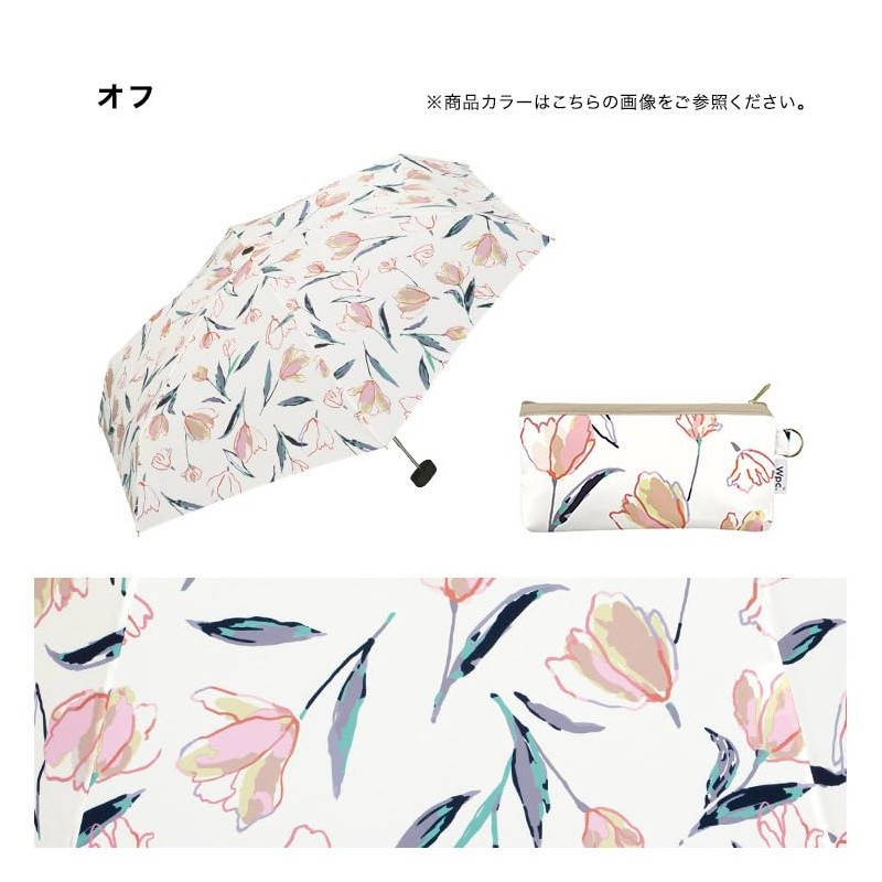 [2025] Wpc. 6703-175-002 Folding Umbrella, Floating Tulip Mini Off Rain