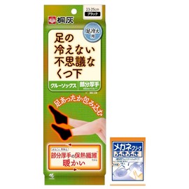 Fushigi no Kutsushita Kiribai No Chill Magical Crew Socks, Ankle to Toe, Special for Cold Feet, Socks, 23cm-25cm, Black (Bonus Included) [Amazon.co.jp Exclusive]