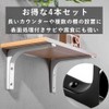 TKY Shelf Bracket Wall Mount Angle Shelf Support Shelf DIY